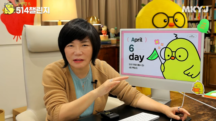  4월 514챌린지 디지털 에셋 2탄