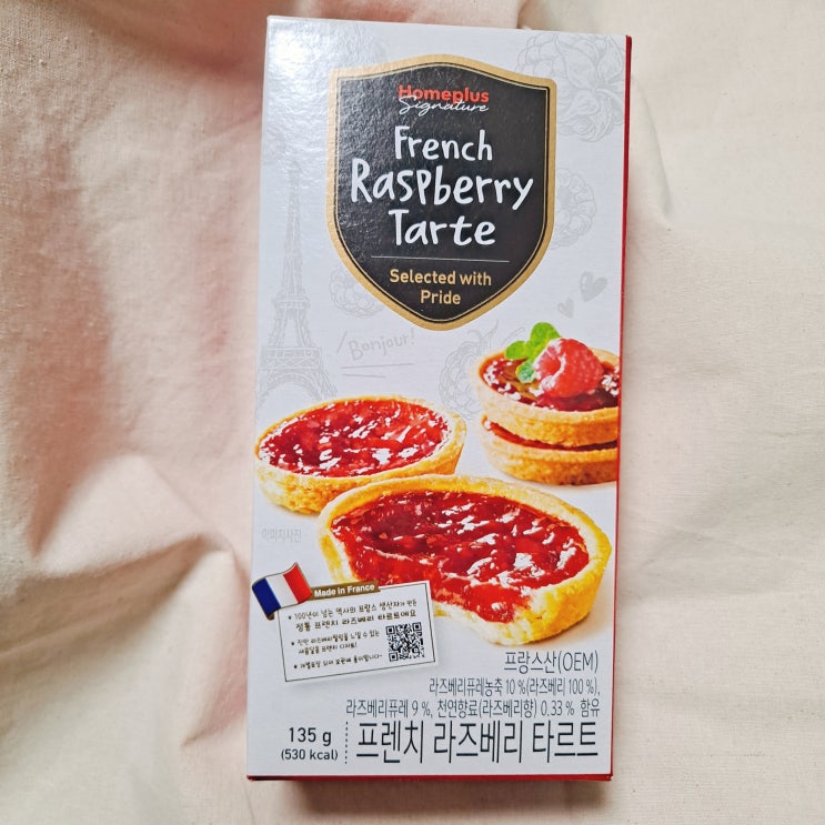  홈플러스 시그니처 프렌치 라즈베리 타르트