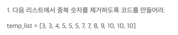  [명지대 파이썬 멘토링 #3] while, List, Dictionary, Set 배워보기