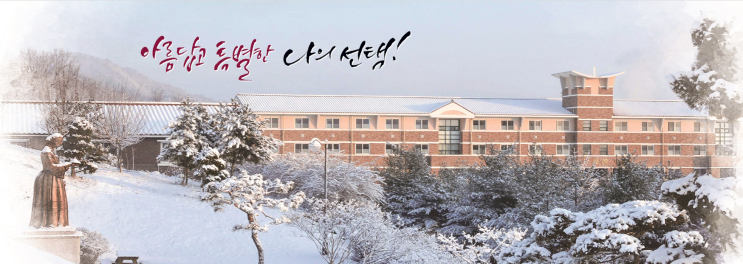 2023학년도 국군간호사관생도(제67기) 선발 세부계획 2023학년도 국군간호사관생도(제67기) 선발 세부계획