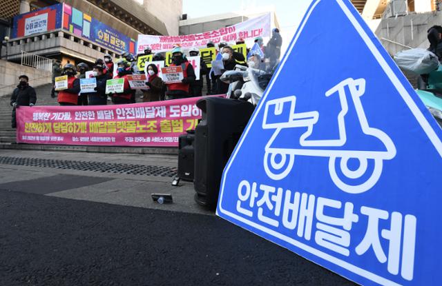 배달시간 '5분' 사이 사고나도 보험적용...쿠팡이츠 시간제 보험 도입 배달시간 '5분' 사이 사고나도 보험적용...쿠팡이츠 시간제 보험 도입