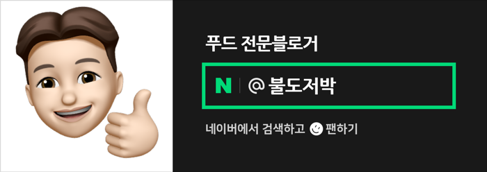 만리포똥돼지 이미지