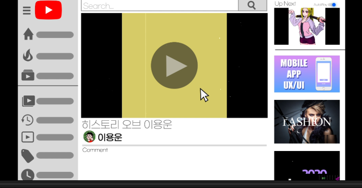  강동구 / 송파구 유튜브학원 취미부터 취업까지