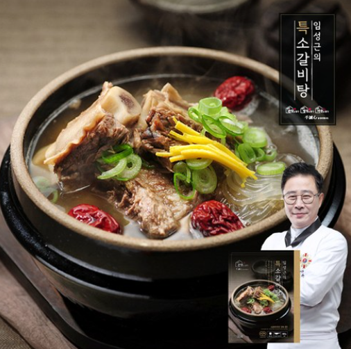  임성근 갈비탕/특소갈비탕