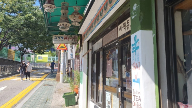  서촌 가볼만한 곳 아카이빙 포스트