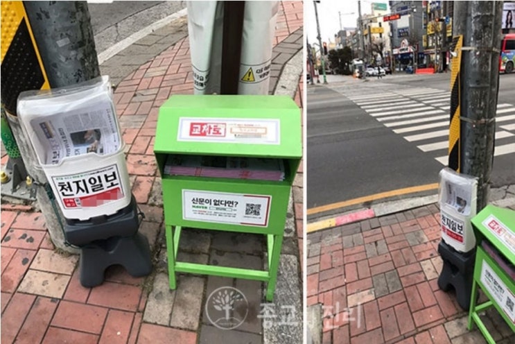 길거리 가판대에 나온 ‘신천지 신문’... 교주 이만희 증거하는 ‘천지일보’ 지역 생활정보지들과 나란히... 신천지 포교용 주의!