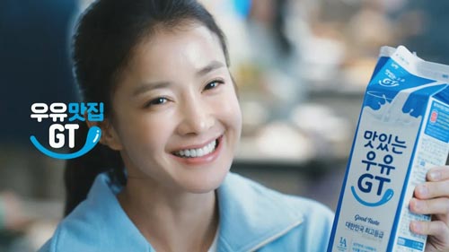 남양 맛있는우유 GT 영상 퀴즈이벤트(CU,굿즈)추첨 남양 맛있는우유 GT 영상 퀴즈이벤트(CU,굿즈)추첨