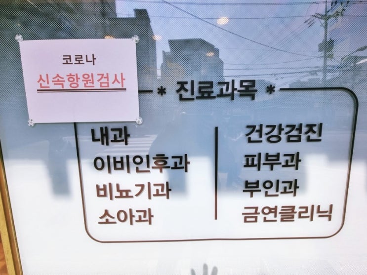  코로나 신속항원검사 후기. 결국 4일차 전가족 코로나 확진 ㅠㅠ