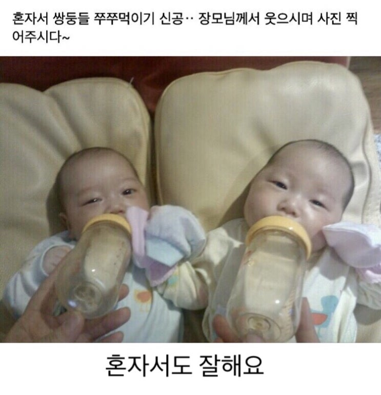 순간포착 4월 6일에 이런일이 | 슬쌍디아빠 과거로의 산책