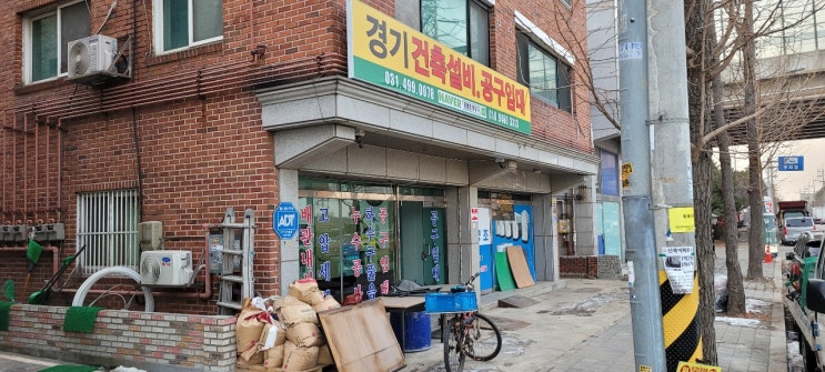  안산신길동하수구 막힘부분 깔끔하게 뚫음!