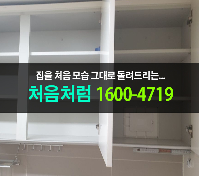  서울 구로구에서 유품정리 비용을 계산하고 알아보는 방법