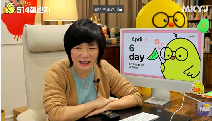  미라클모닝 342일째_디지털에셋2