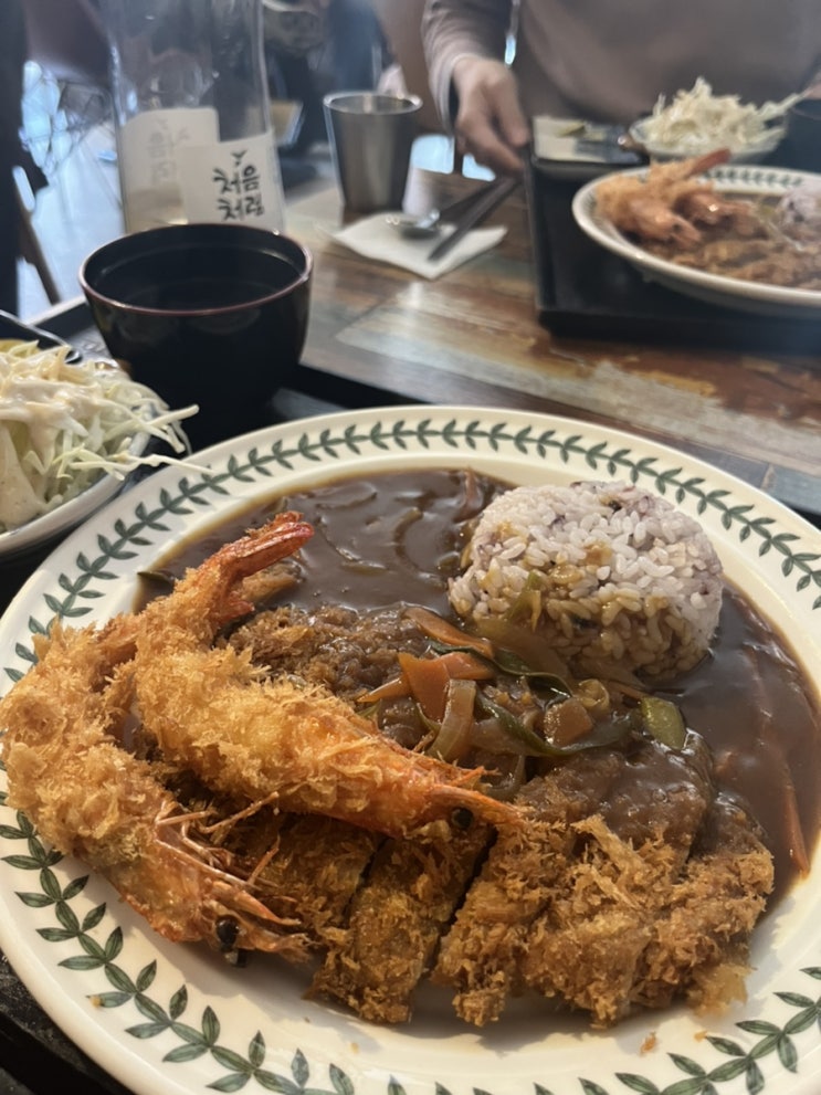  양재맛집# 카레 돈까스가 맛있는 점심 맛집: 서리풀 돈가스
