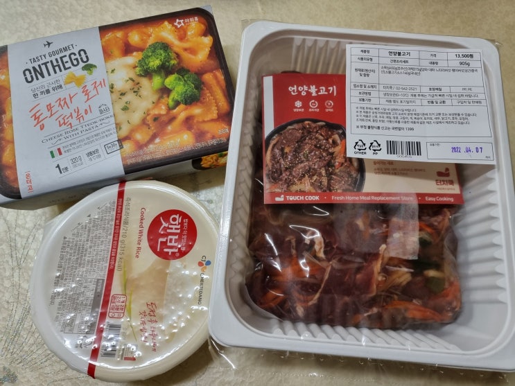  봉무동 맛집] 대구 밀키트 '터치쿡 대구이시아점' (언양 불고기 & 통모짜로제떡볶이)
