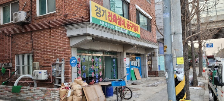  안산하수구막힘 잘뚫는곳에서 시원하게 뚫어주셨어요