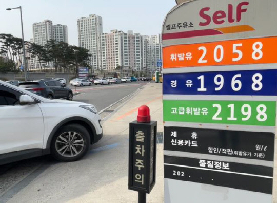 치솟는 기름값에 친환경차 전환까지…주유소 휴·폐업 늘어난다 치솟는 기름값에 친환경차 전환까지…주유소 휴·폐업 늘어난다