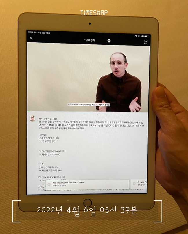  [68일차] 미라클 모닝 / 챌린저스 / 영어 공부 리얼클래스 타일러의 초보 첫걸음 / 아침독서 <진짜 하루 만에 끝내는 이모티콘, 정오목>