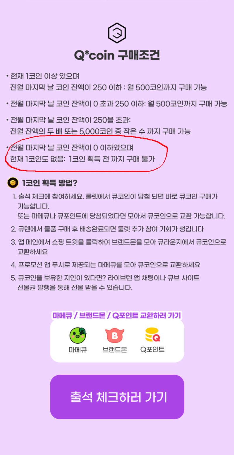 신한 더모아카드 더모아 큐텐적금(feat. 직구아닌 직구?!) : 네이버 블로그