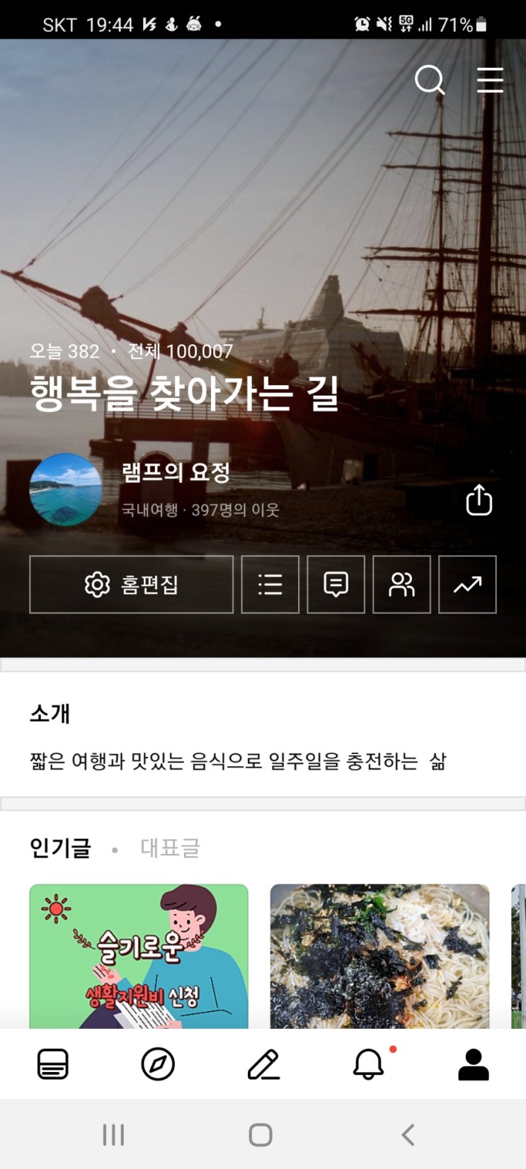  방문객 100,000 돌파 감사드립니다^^::