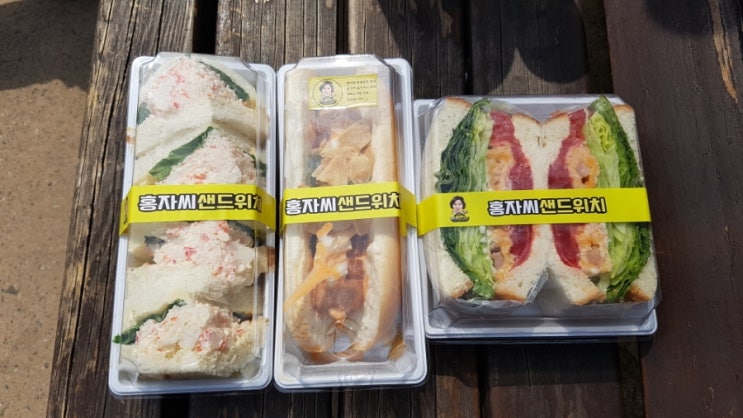송파 샌드위치 맛집: 홍자씨샌드위치 헬리오시티 맛집