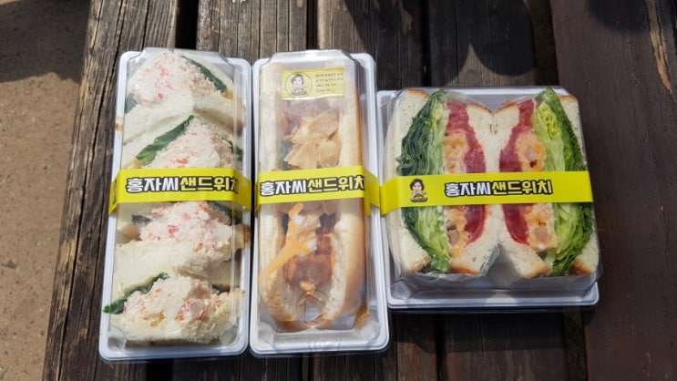  송파 샌드위치 맛집: 홍자씨샌드위치 헬리오시티 맛집