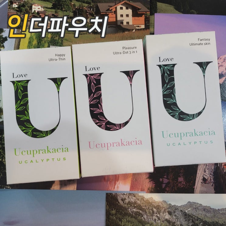  40대 여자를 위한 부드러운 콘돔추천 유추프라카치아