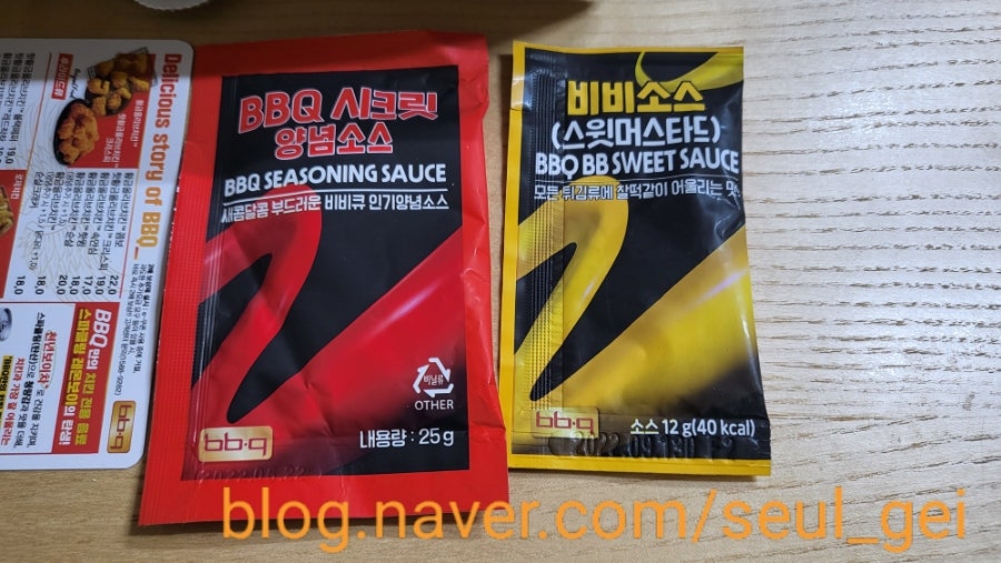 BBQ 안양박달점 사진 2