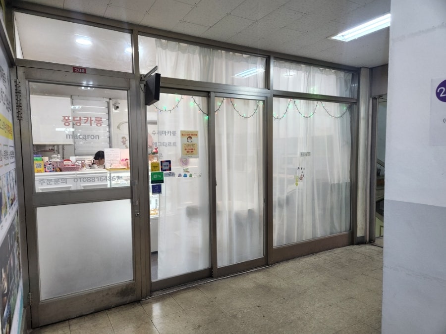 퐁당카롱 사진