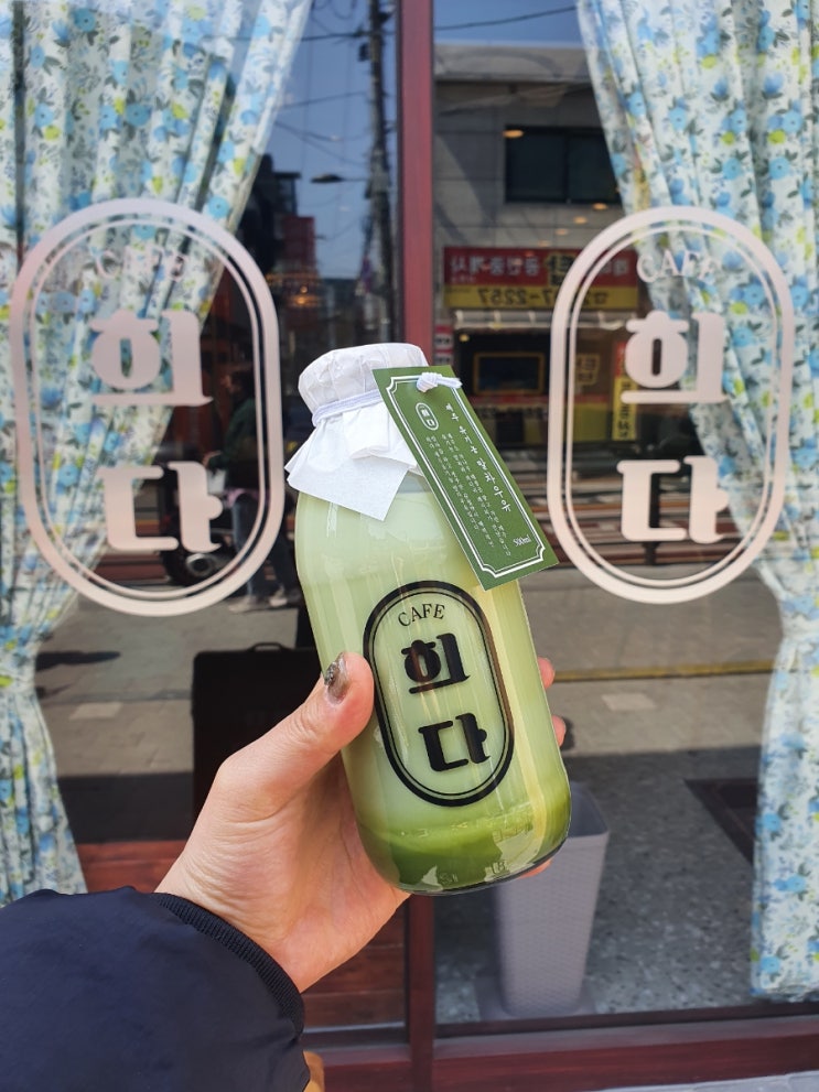  카페 희다 신정네거리점: 시그니처 수제 병우유 카페 희다