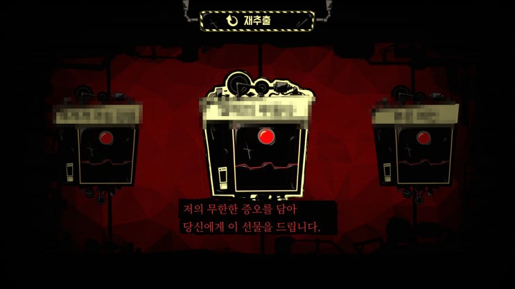  71. F-02-49, 썰매의 루돌타 (스포)