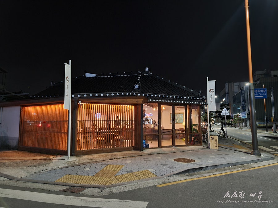 푸른달 사진 1