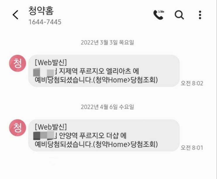 푸르지오 더블샷 테이크아웃이요