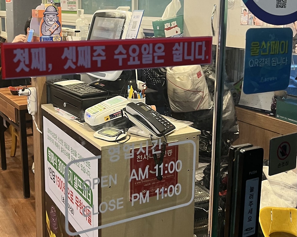 토박이삼겹 덕신점 사진 4