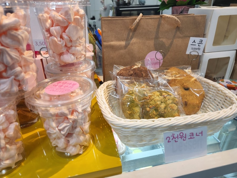 퐁당카롱 사진 4