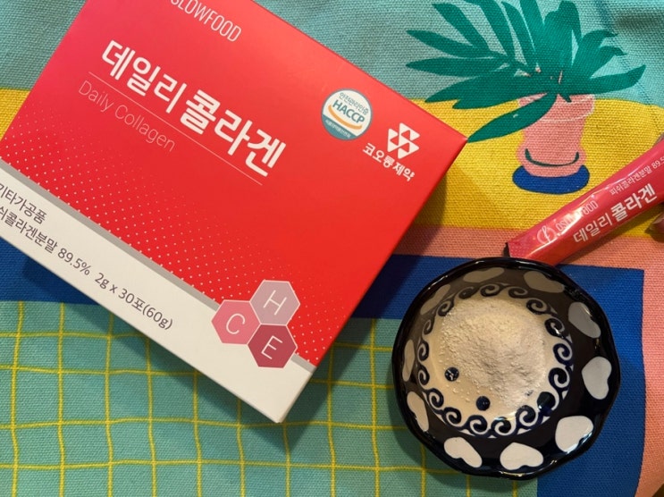  저분자 콜라겐 효능과 오슬로푸드 어린 콜라겐
