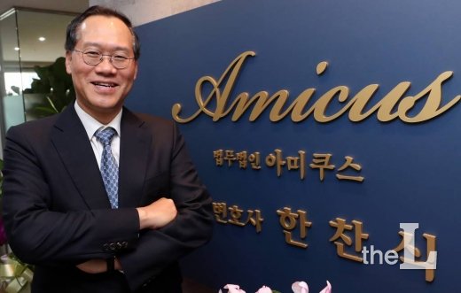  한찬식 전 검사 변호사 나이 학력 고향 프로필