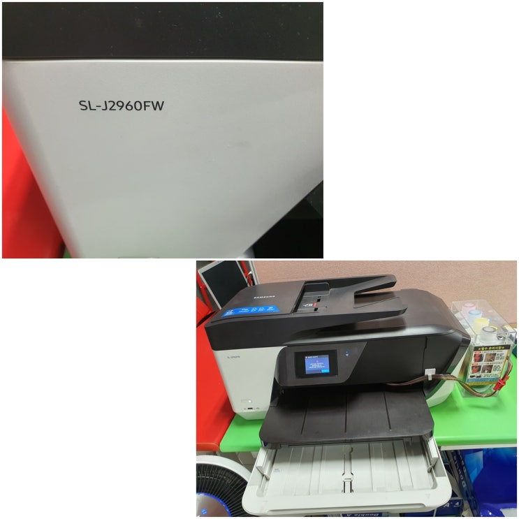  시흥 신천동 프린터 수리 AS, 삼성 SL-J2960FW 무한잉크 프린터 카트리지 문제 출장 수리