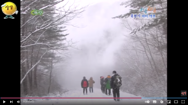  유튜브로 1박2일 시즌1 레전드 편을 보자(채널 : KBS Entertain: 깔깔티비)