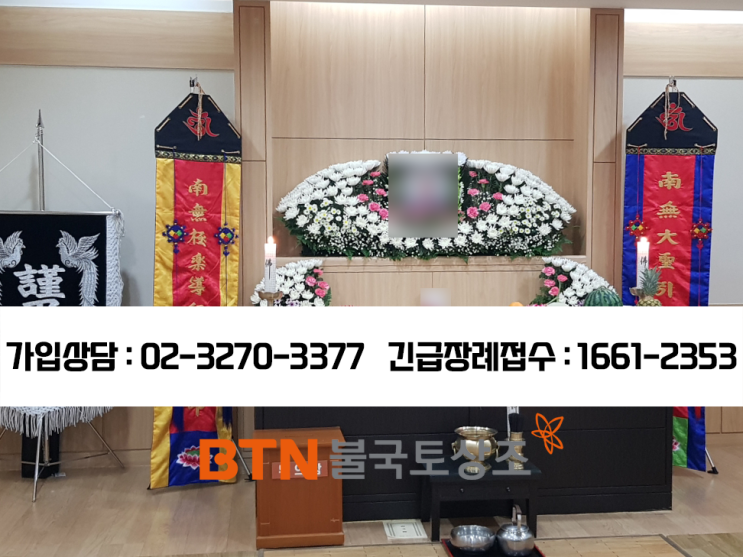  모레아장례식장, 불교장례서비스를 이용했던 후기