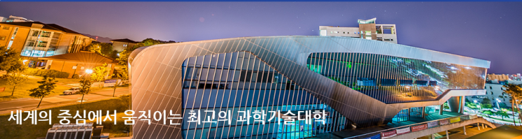 KSOP(Kaist Science Outreach Program)