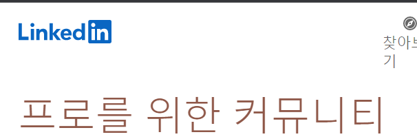  [ADsP 1과목] 전략 인사이트 도출을 위한 필요 역량