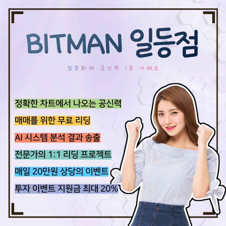 100억부자가 말하는 재테크로 성공하는 방법