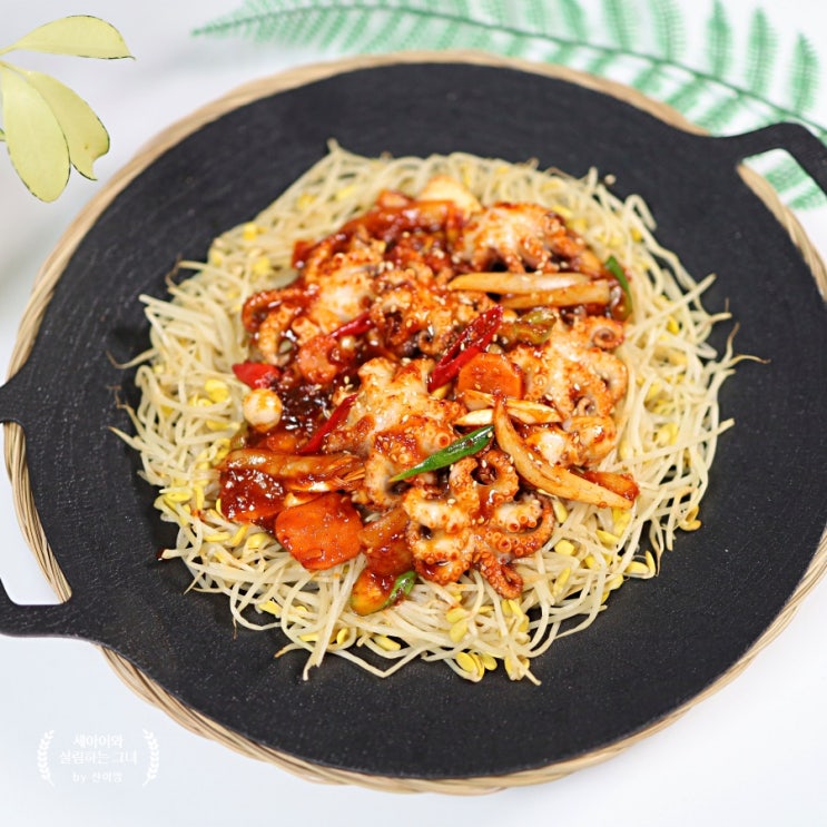  4월 제철 해산물 요리 주꾸미볶음 쭈꾸미 손질 맛난 쭈꾸미볶음 양념