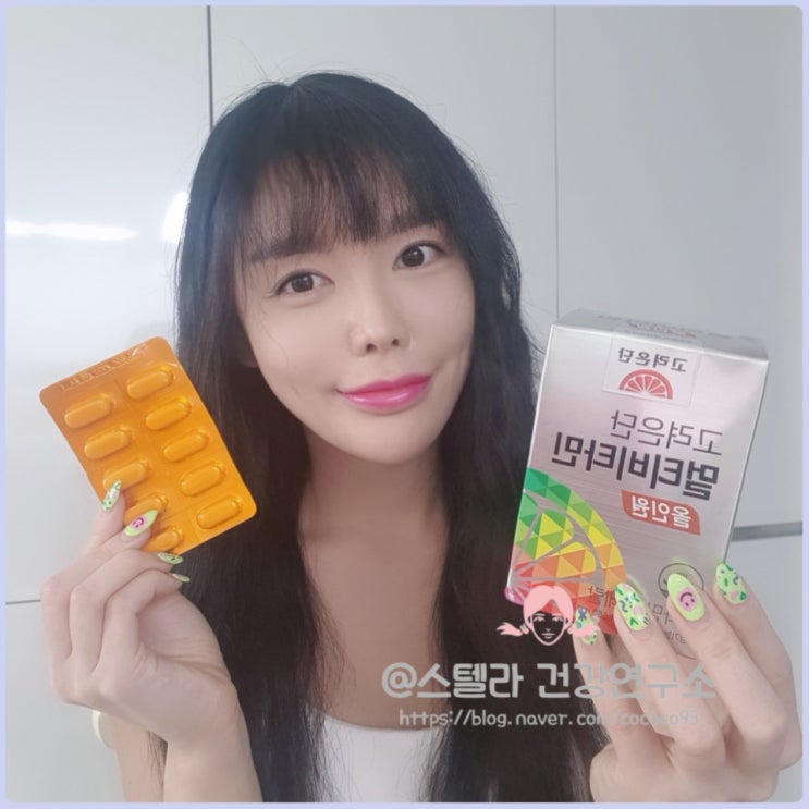  부모님 선물로 좋은 고려은단 유재석 멀티비타민 알아보기