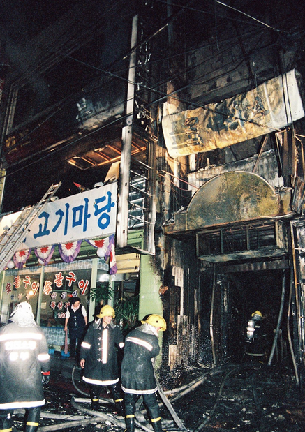 인천 1999 인현동 라이브 화재 사장 근황