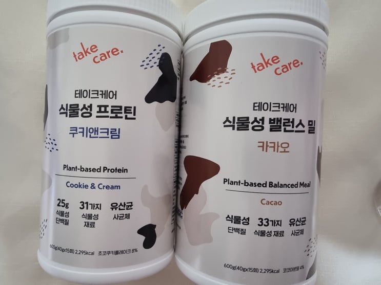 식물성 단백질 파우더 <테이크케어> 물에 타먹는 간편함으로