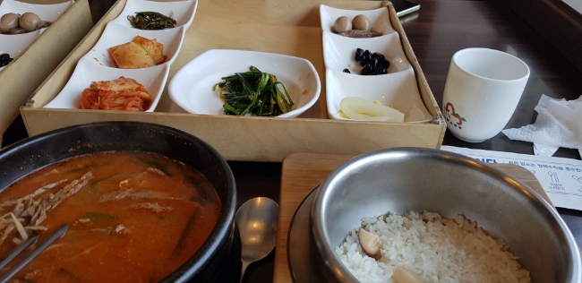 안양 비산동 누렁소마루 한우영양탕 국밥 점심 식사 후기 덕천마을 래미안 안양메가트리아 인근 맛집 안양 비산동 누렁소마루 한우영양탕 국밥 점심 식사 후기 덕천마을 래미안 안양메가트리아 인근 맛집