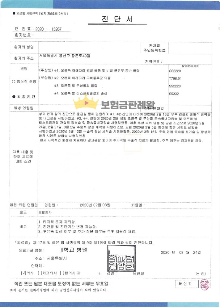  애매한 도로 사정과 과실 다툼 사례
