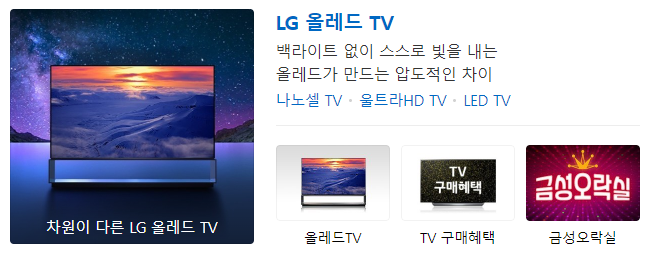  삼성에이은 LG도 올해 1분기 역대 최대 수익