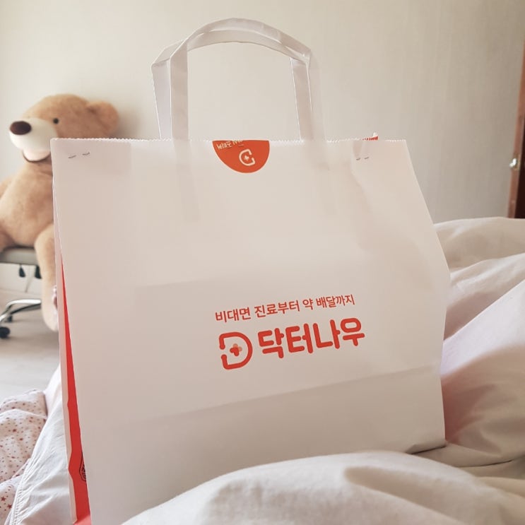  코로나확진자 집에서 약처방 무료로 받기 닥터나우앱 사용법